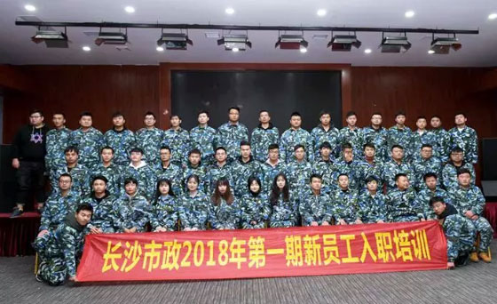 新生培訓(xùn) | 以心迎新，協(xié)同共進(jìn)！