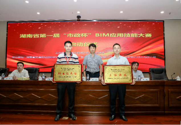 市政喜訊 | 喜報(bào)！長(zhǎng)沙市政再獲省、市級(jí)獎(jiǎng)項(xiàng)