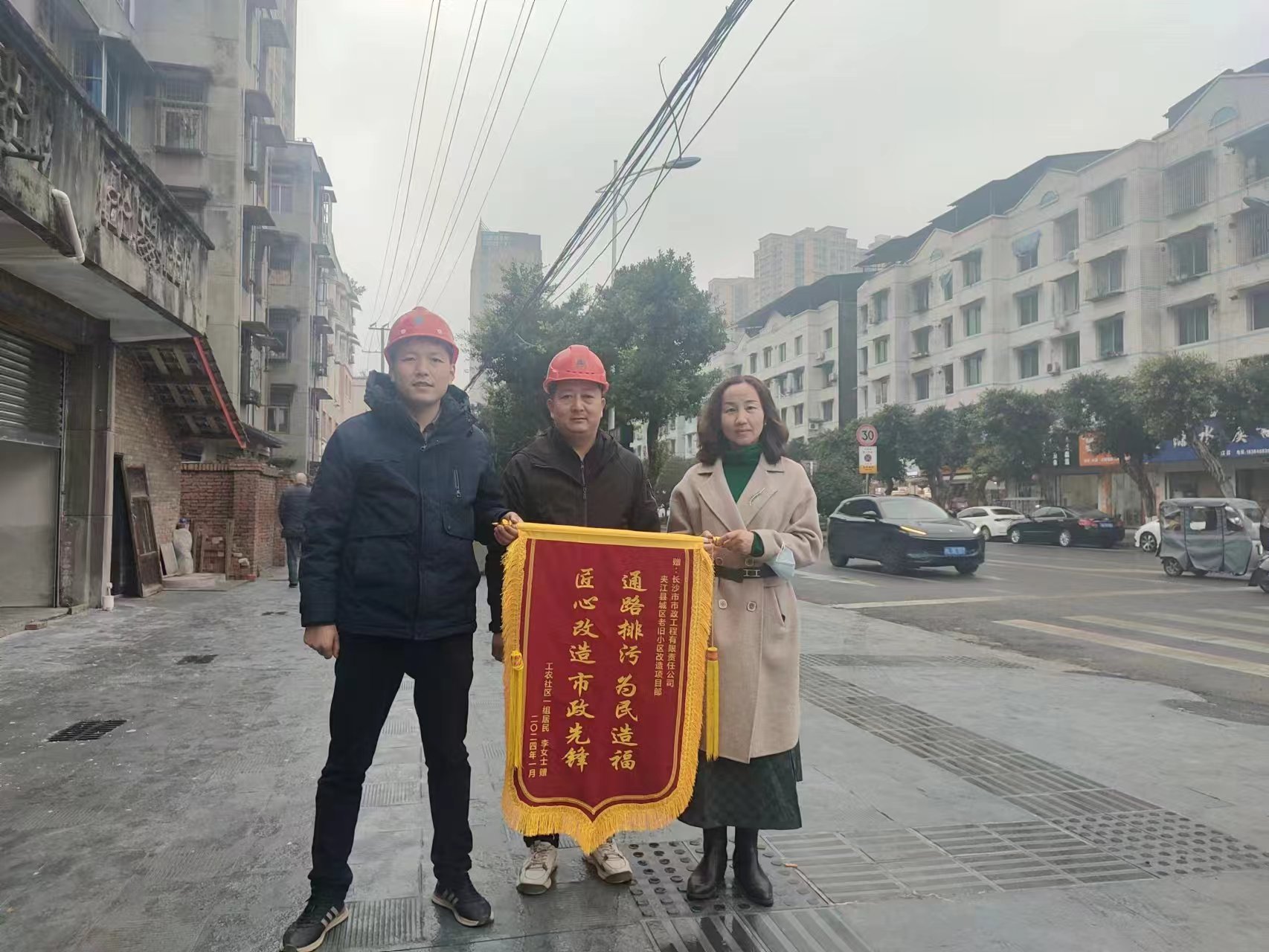 市政要聞 | 不負(fù)“信”任，誠鑄品牌：公司收到多封感謝信和多面錦旗