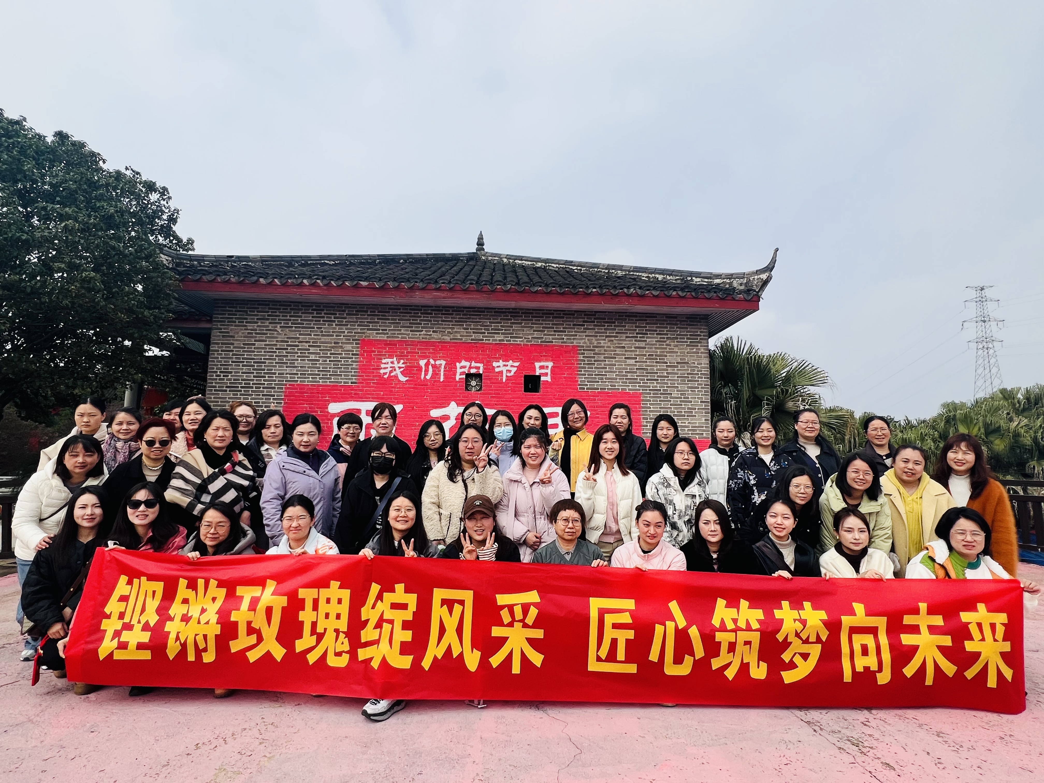 赴春約，綻芳華！長沙市政三八女神節(jié)活動圓滿落幕