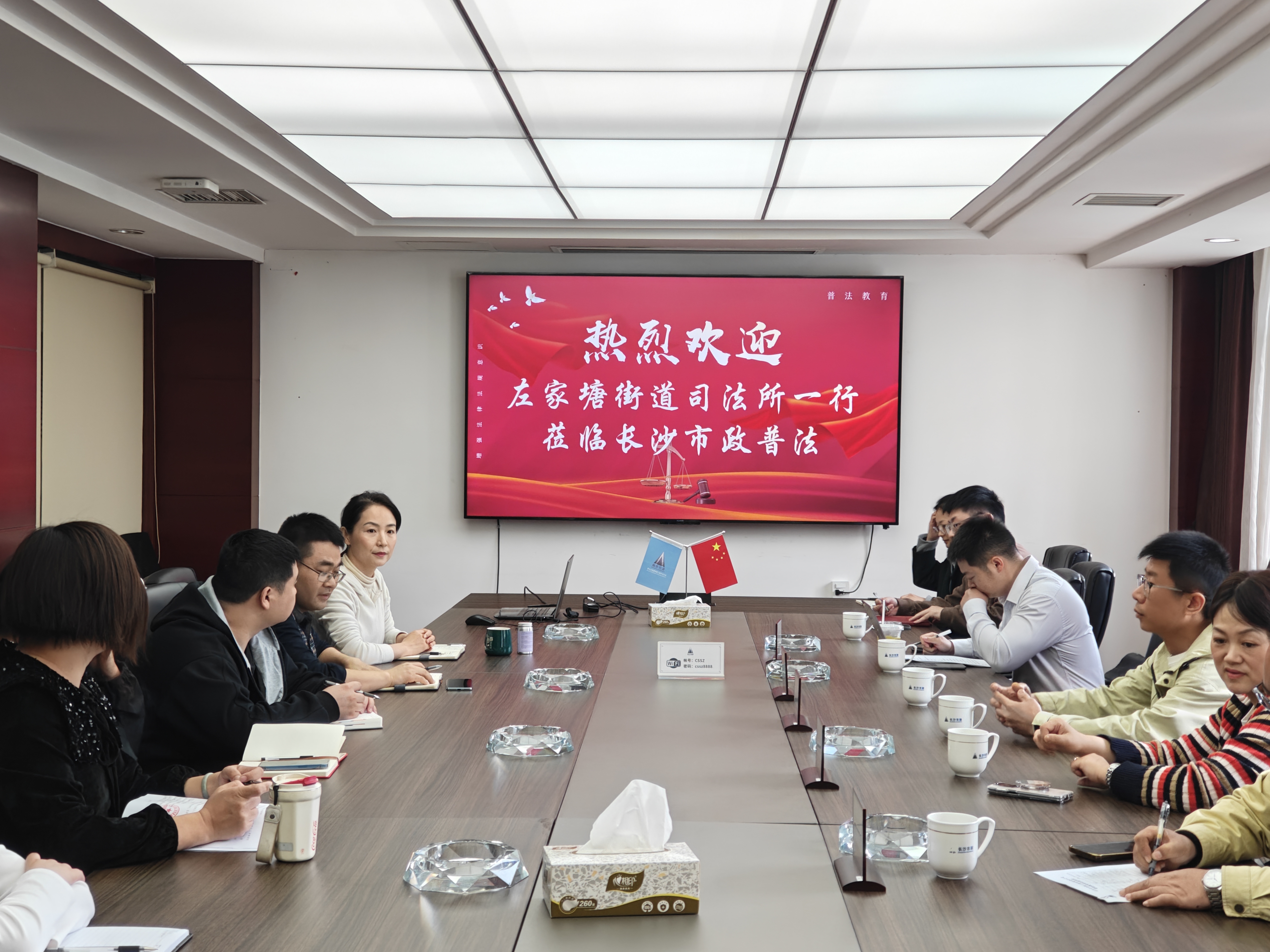 市政要聞 | 司法所“送課進(jìn)企”精準(zhǔn)賦能，公司“以學(xué)促行”行穩(wěn)致遠(yuǎn)